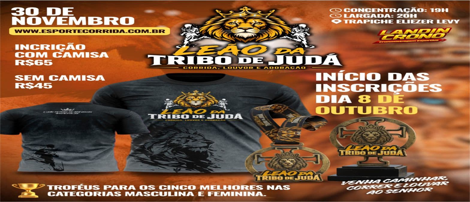 Imagem de divulgação: Corrida e Caminhada Leão da Tribo de Judá