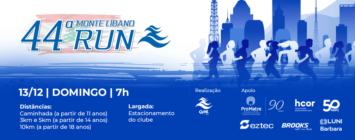 Imagem de divulgação: 44ª Monte Líbano Run